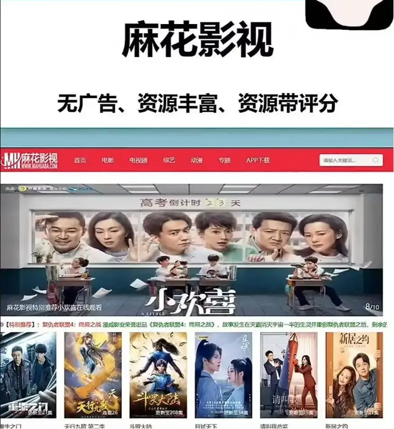 免费获取国产影视全集-全网影视资源一网打尽：无删减大片在线畅看！这些秘密渠道别错过！