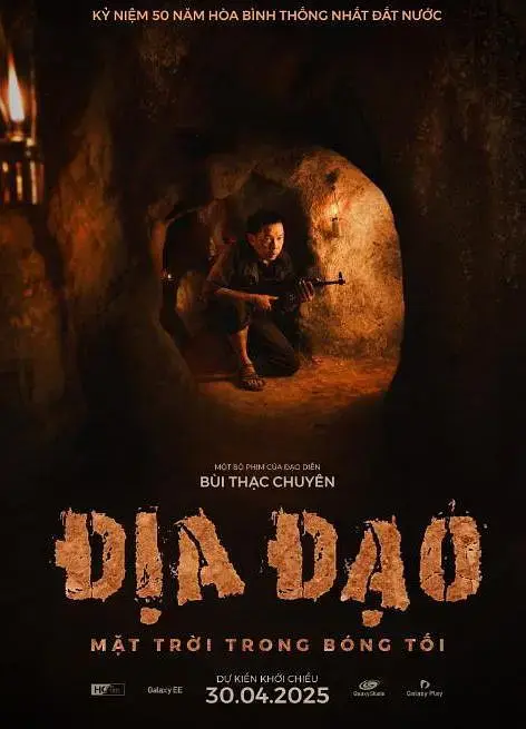 2025最新越南战争片《隧道》HD高清全集-无删减版1080P在线观看-星空影院VIP免费看-VS影院同步更新