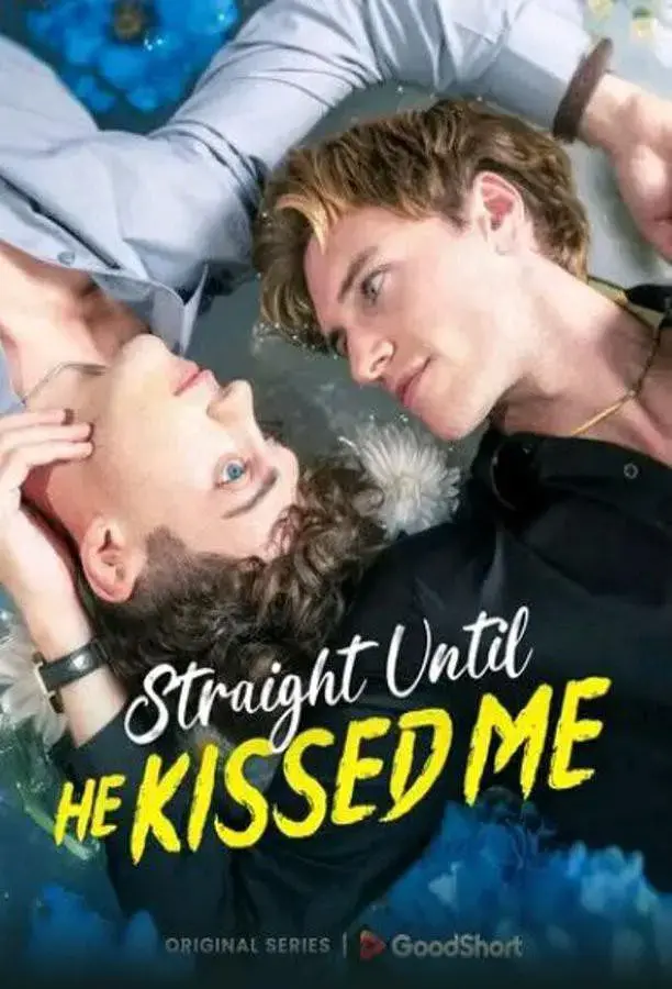《直到他吻了我》2025美腐剧BL双男主1080P-高清无广告免费在线观看《直到他吻了我》短剧完整版