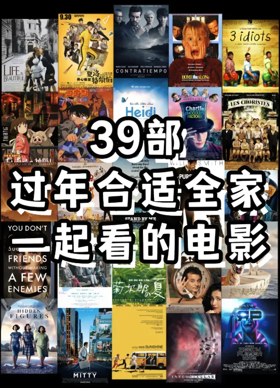 1080P高清欧美电影日漫韩漫全网热门短剧电视剧无删减免费在线观看全集_豆瓣高分恐怖喜剧综艺夸克网盘