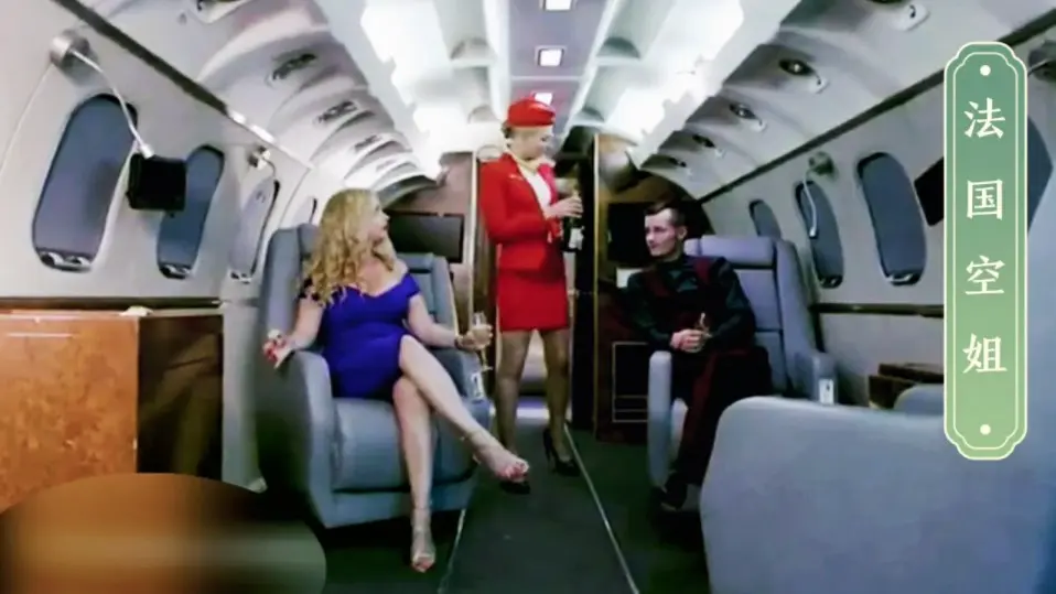 2025《法国空姐》法版高清中字-在线观看1080p全集-全季职业诱惑剧情-法国空姐资源解析