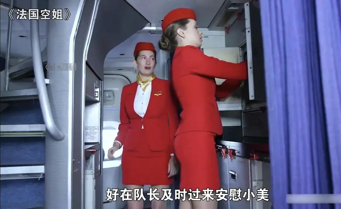4K超清《法国空姐3》免费在线观看全集，解析飞行十年的迷茫与人生新方向-持续有效，最新同步更新