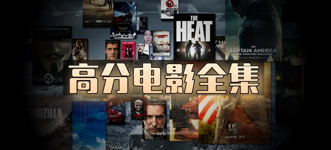 《欧美电影合集、韩剧、泰剧、美剧》相关资源图片