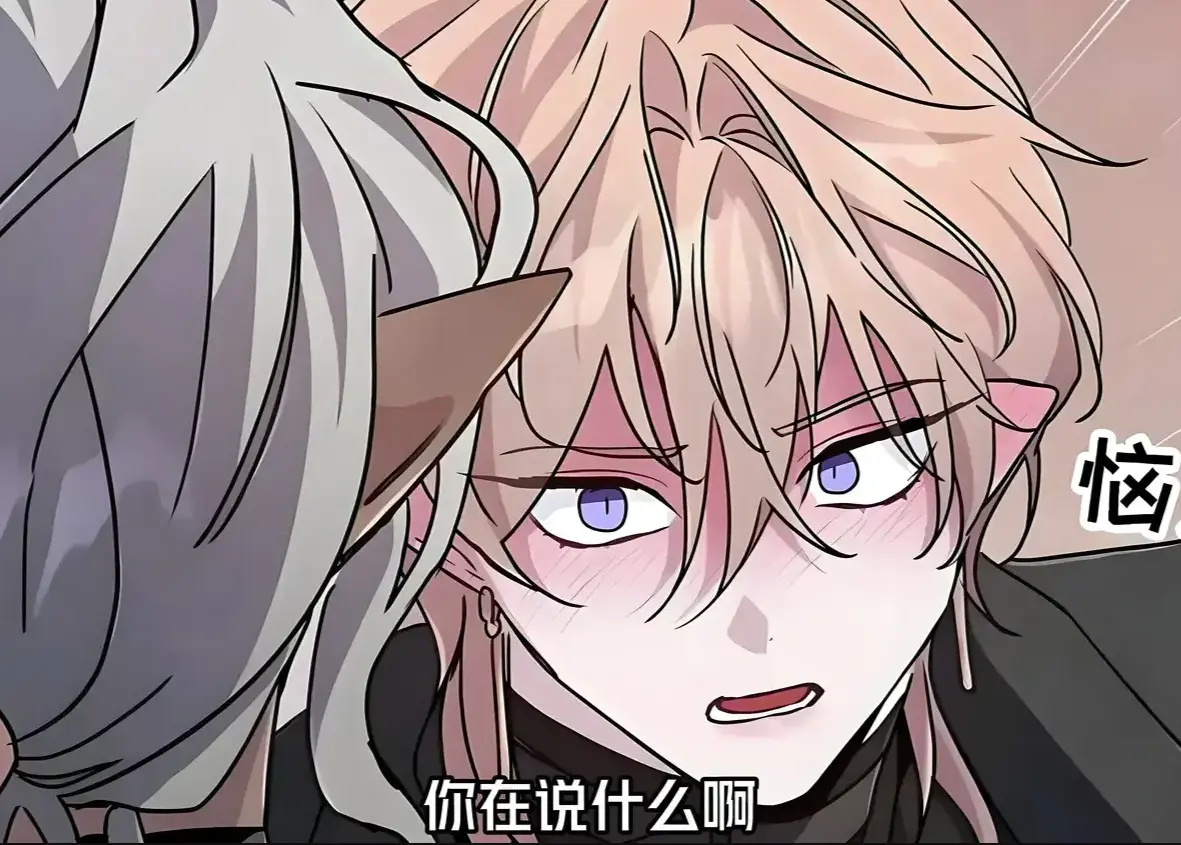《魔王逆谋》HD高清全集无删减在线看-魔王逆谋免费畅读全本漫画资源-海外版完整观看-逆谋大戏超带感