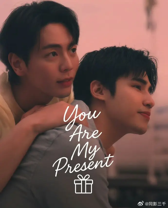 《你是我的礼物》2025泰剧双男主主演短剧全集-高清无广告免费观看-你是我的礼物