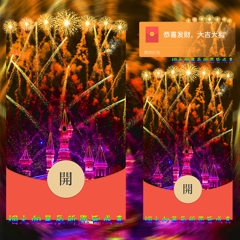 想知道微信发红包的吉利数字和吉祥数额？《微信发红包吉利数字一览表》全揭秘 - 免费资源别错过