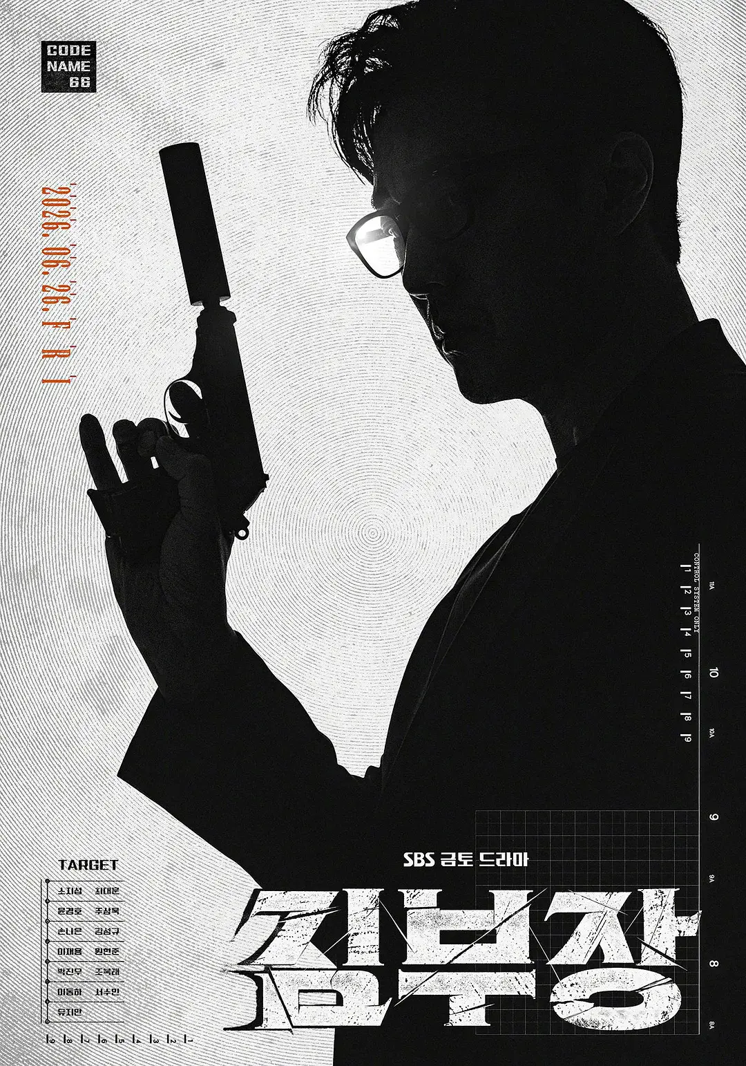 2026韩剧《金特务：本色回归》全10集免费高清在线观看_动作剧金特务本色回归无删减版_韩国剧全集下载播放