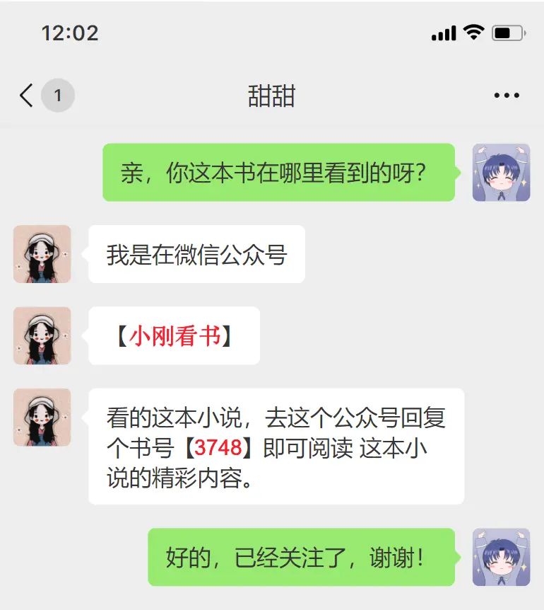 《温罢旧梦酒醒时》免费阅读无删减全文+结局+番外 - 最新章节列表更新至全集