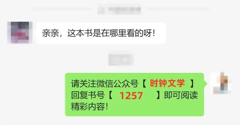 免费获取《人生如幻》全本完结小说，跟随赵老汉、赵雅玉开启奇幻人生