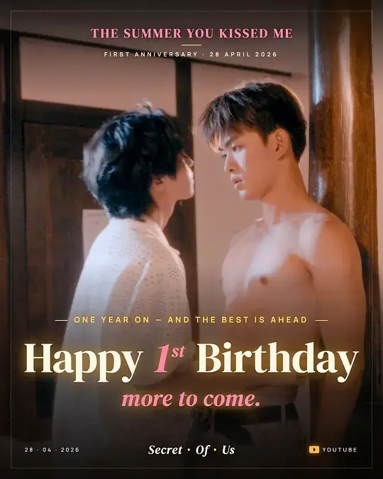 《被你吻过的夏天》双男主短剧2026全季免费看-被你吻过的夏天1080P高清播放-在线获取资源