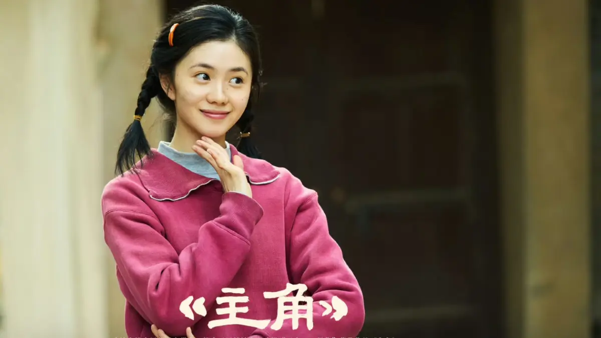《主角》全集免费在线看，国产热播剧畅享1080P高清画质 - 芒果TV