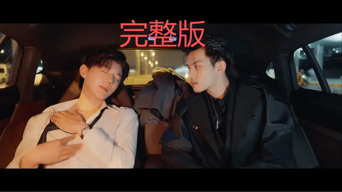 吾岸泰剧全15集无广告在线看-四面佛完整版HD资源-双男主剧情免费观看下载