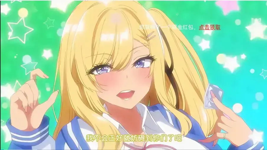 动漫《避俗情侣》免费全集HD中字超清在线看 - 避俗情侣HD完整版在线观看 - 契约女友的秘密VS读心男友的伪装恋爱