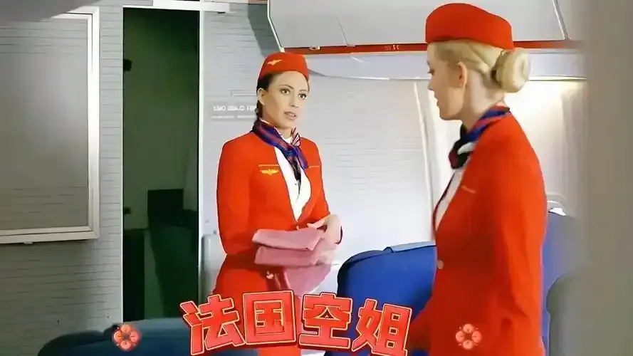 法国电影《法国空姐》HD高清未删减版免费在线观看_法国爱情电影《法国空姐》高清完整版无广告-星辰影院_法国电影《法国空姐》免费观看无删减- VS影院