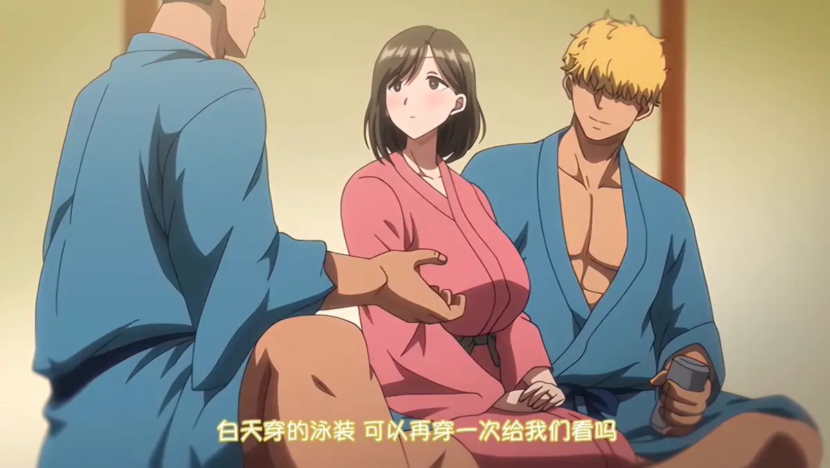 《夏妻》动漫1080P高清免费在线观看-《夏妻》未删减全集流畅播放-小小影院动漫全集观看