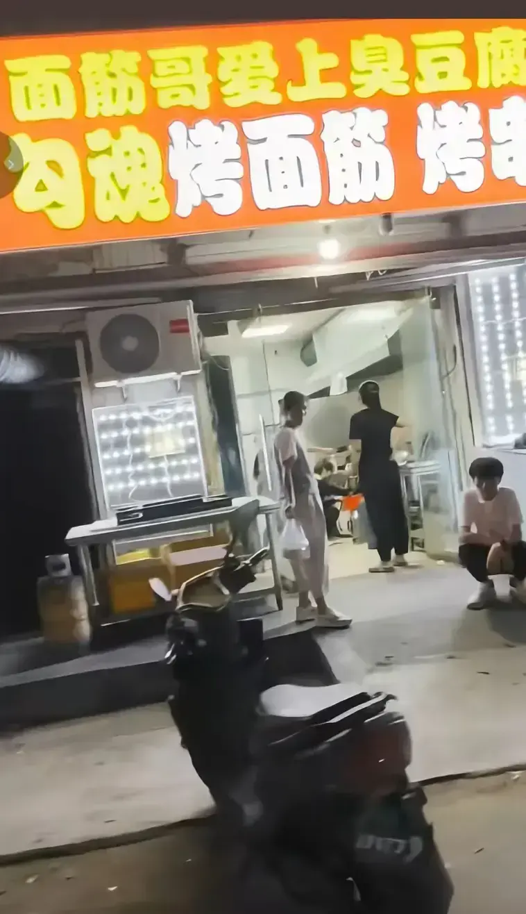 《面筋哥和老丈母娘事件》