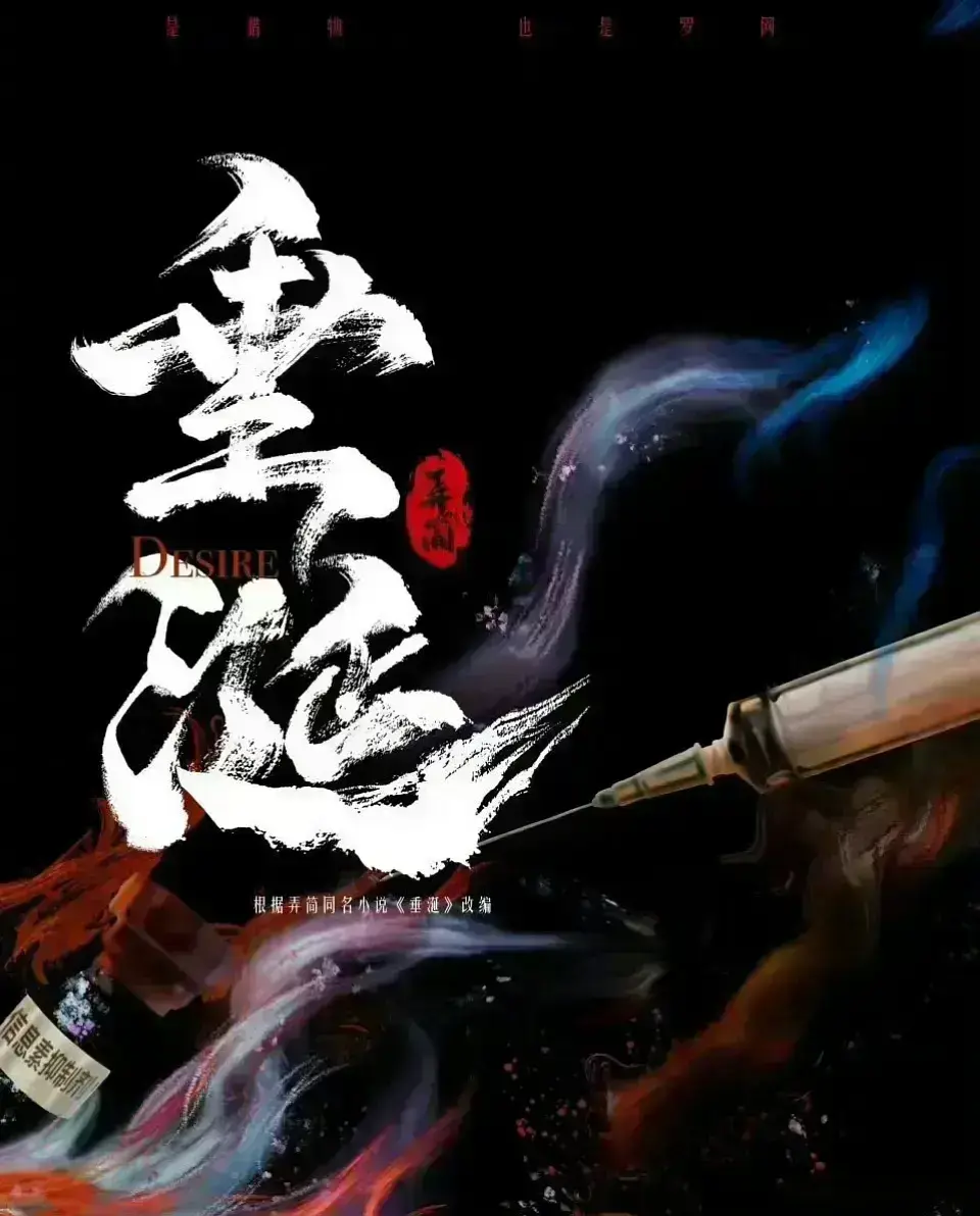 双男神BL超甜短剧《垂涎》1-16全集-2025热门高分HD中字在线观看-VS影院《垂涎》免费完整版