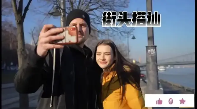 《2025捷克街头搭讪》HD高清免费观看无删减完整版-捷克街头系列全集在线播放-腾讯影视无广告-网盘资源