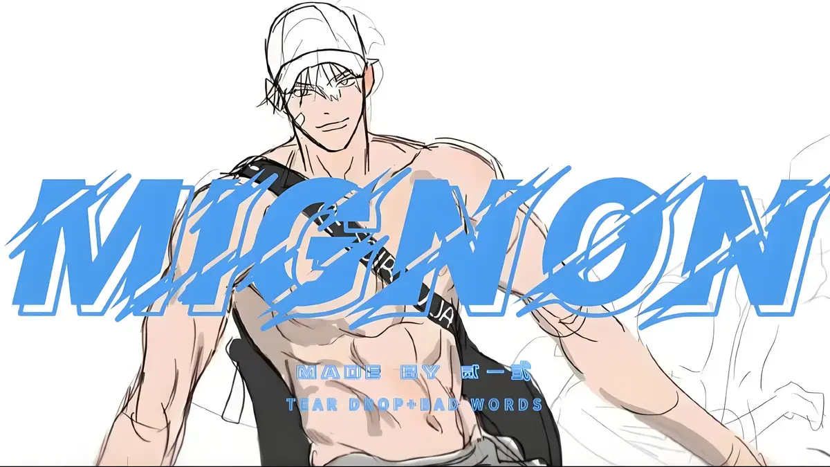 《闵勇Mignon13番外》吸血医生篇蓝光高清完整版免费看-闵勇Mignon13番外全集无广告在线播放-樱花动漫网持续有效