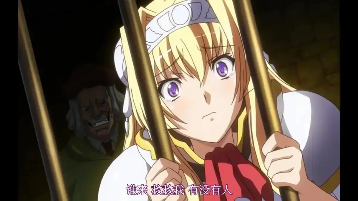 《黑兽》未打码版无删减全集高清看-《黑兽》1-6集动漫完整版免费观看樱花动漫-《黑兽》圣女堕落篇无修高清流畅在线