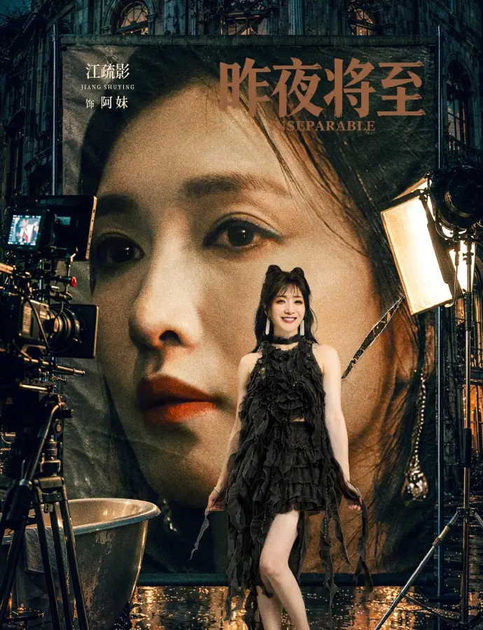 2026电视剧《昨夜将至》HD高清无删减在线看-《昨夜将至》全集免费观看-星空影院-VS影院流畅不卡顿