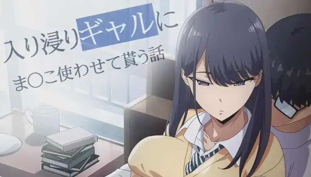 泡我家的辣妹第三季1-12集全季资源-《泡我家的辣妹》HD高清无删减在线观看_风车动漫免费播放_辣妹同居日常全集同步更新