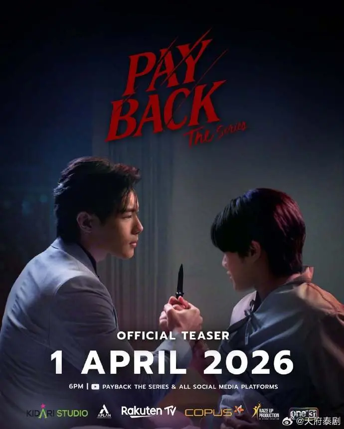 《偿还》2026泰剧1080P高清免费在线观看-中字未删减版-《偿还》中字完整版泰剧在线播放-策驰影视-VS影院