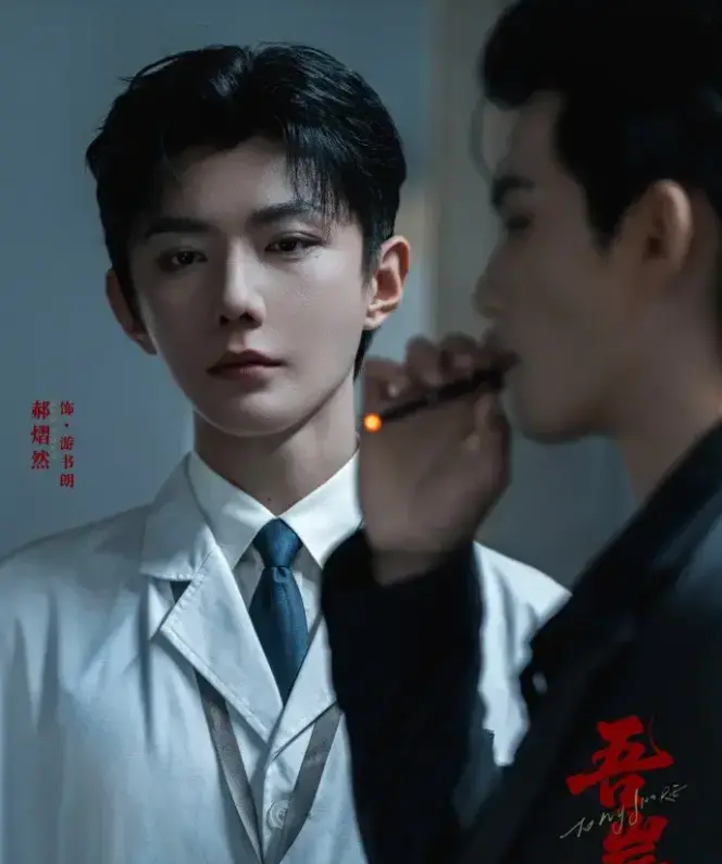 泰剧《吾岸》《四面佛》2025高分BL双男主短剧《吾岸》全集免费无广告高清在线观看 - 星空影院