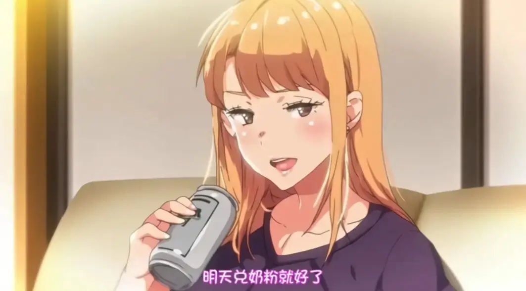 《义姐是不良妈妈》全季1080P高清无广告在线观看_免费看《义姐是不良妈妈》动漫完整版_《义姐是不良妈妈》第二季资源持续有效