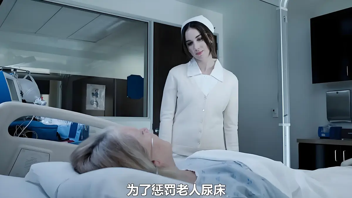 法版 R级电影《急救护士》- 完整版在线高清未删减观看 - 急救护士2原画质中文字幕免费在线 - 夸克迅雷百度网盘领取地址