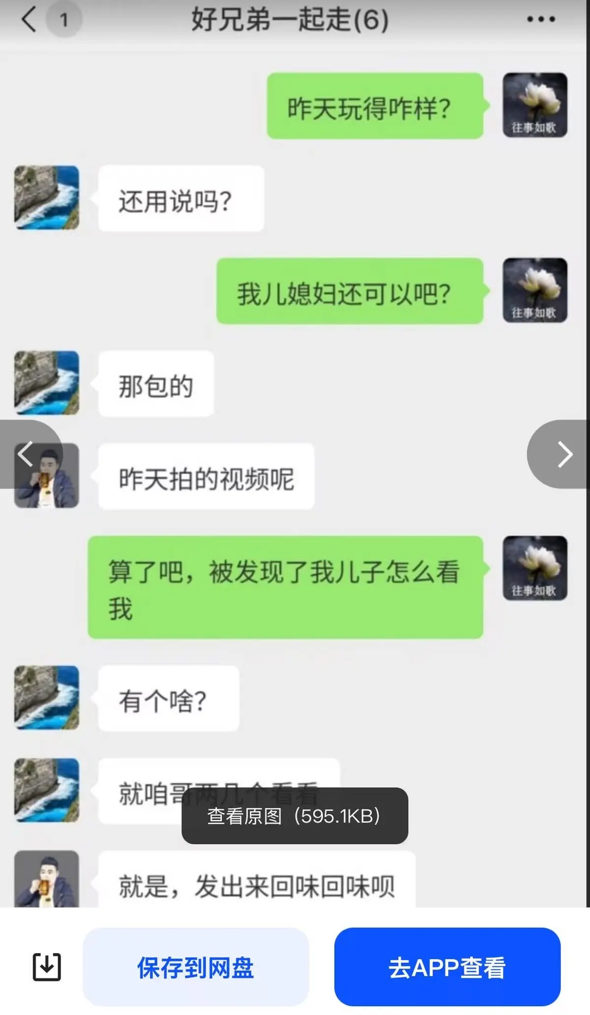 全网首曝-《唐山公公儿媳一拖三》免费在线观看无删减-唐山公公儿媳一拖三超清完整版资源速来