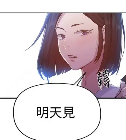 2025韩漫《秘密教学》无删减版-《秘密教学》全集高清汉化下拉式阅读-手机电脑在线观看网盘资源已整理