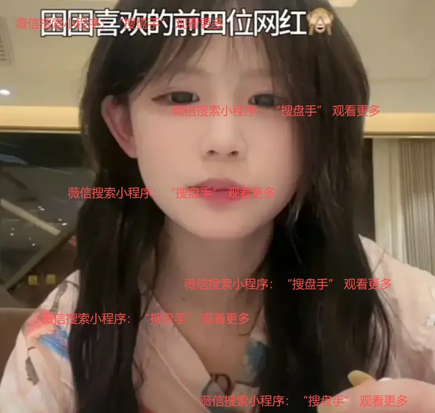 《困困兔》1080P超清完整版在线观看-高清画质免广告-困困兔BD超清免费观看最新版