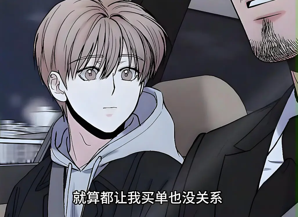 动漫《大叔我饿了》全季无删减免费在线-大叔我饿了漫画全集无广告阅读-星辰影院哔哩哔哩动漫