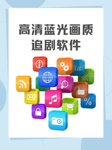 1080P无删减美剧天堂 - 高清欧美电视剧免费在线观看平台 - 美剧天堂美国经典电视剧国语版全集