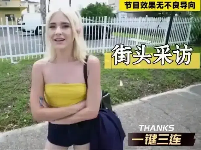《捷克街头》-1080P无删减高清免费在线观看-2026纪录片《捷克街头》全集中文字幕搭讪全集完整版-VS影视网