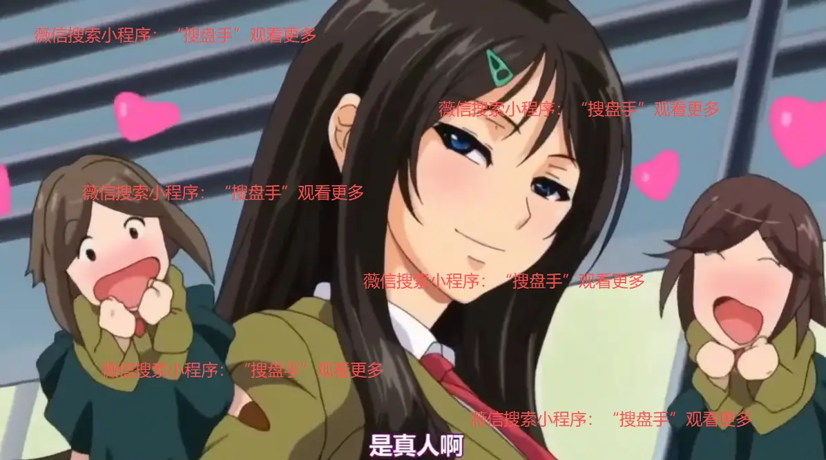 《御手洗さん家の破洞》1080P无删减在线观看-《御手洗家的墙上有个洞》动漫短剧免费全集-国产-第4集剧情解说