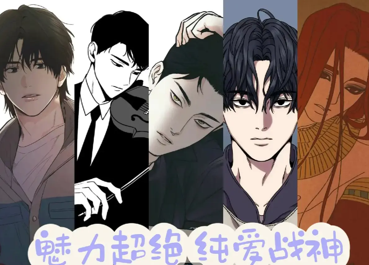 《偿还》韩漫PAYBACK台版汉化全季资源_韩漫《PAYBACK》台版汉化免费看_偿还漫画最新章节极速播放