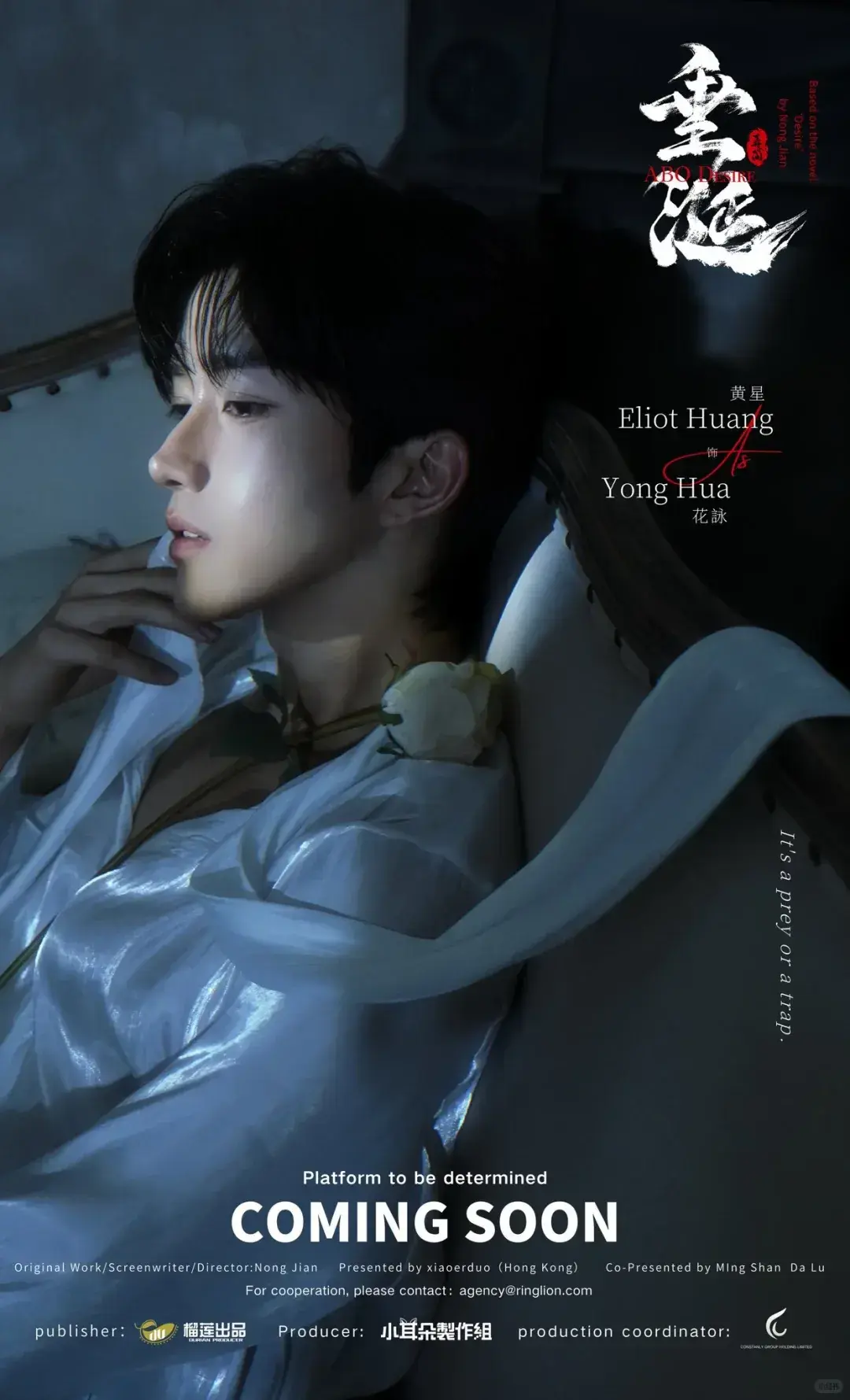 《垂涎》2025双男主台剧全集HD高清免费在线观看 - BL热门短剧《垂涎》无删减版迅雷极速下载 - 台剧《垂涎》全网同步1080P画质双轨播放