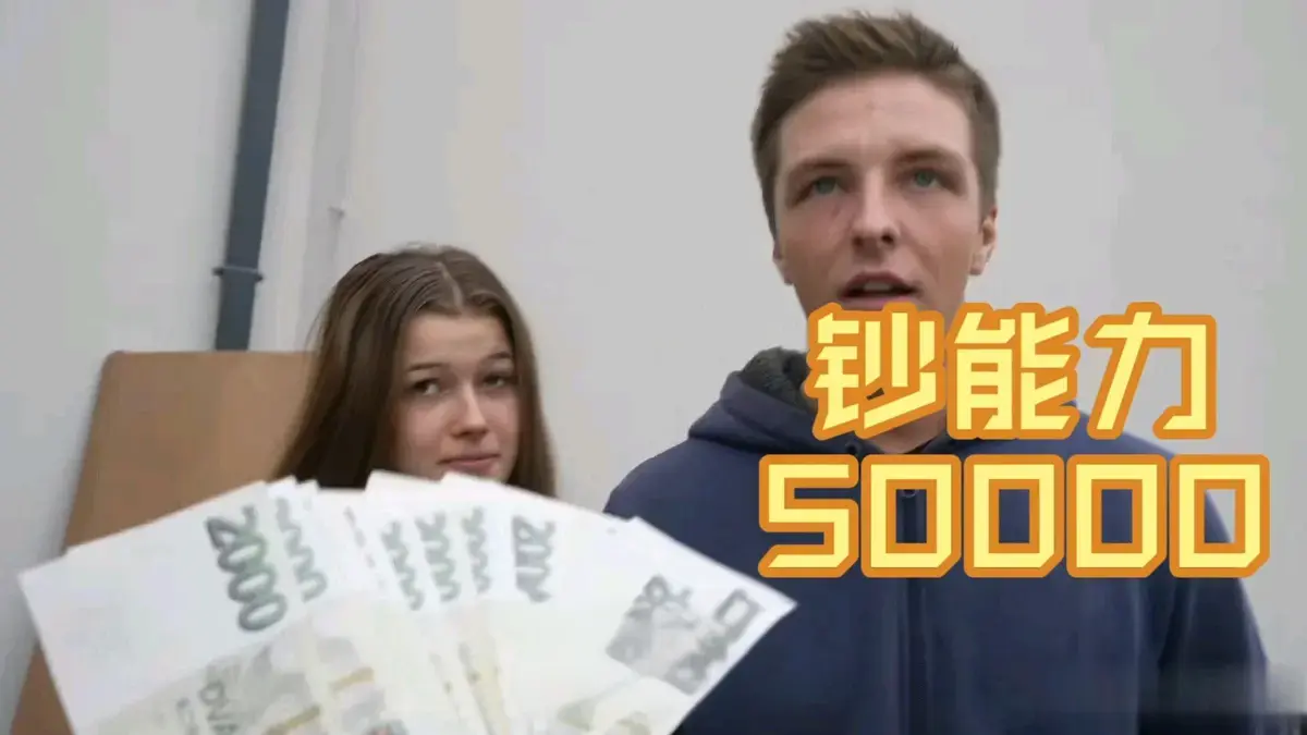 2025《捷克金钱万能搭讪》全集免费在线观看-1-300集未删减1080P高清中字百度云网盘资源下载