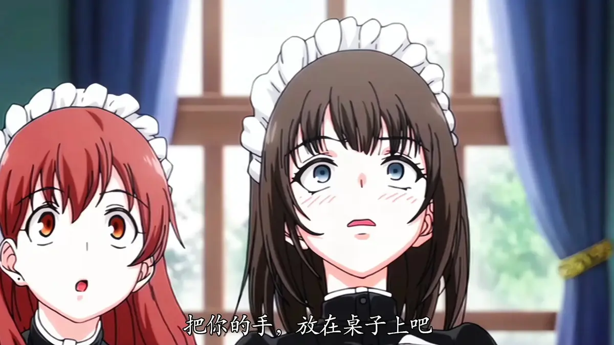 樱花动漫《女仆教育》1080P高清无删减 - 《女仆教育》动漫全集免费看 - 《女仆教育》第一季完整版