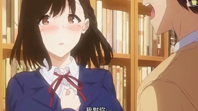 《图书室的女朋友》相关资源图片