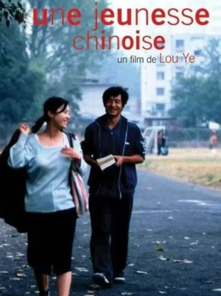 范冰冰牺牲最大的电影《颐和园》蓝光1080P超清无删减-国语配音完整版，《颐和园》全集中文在线免费播放