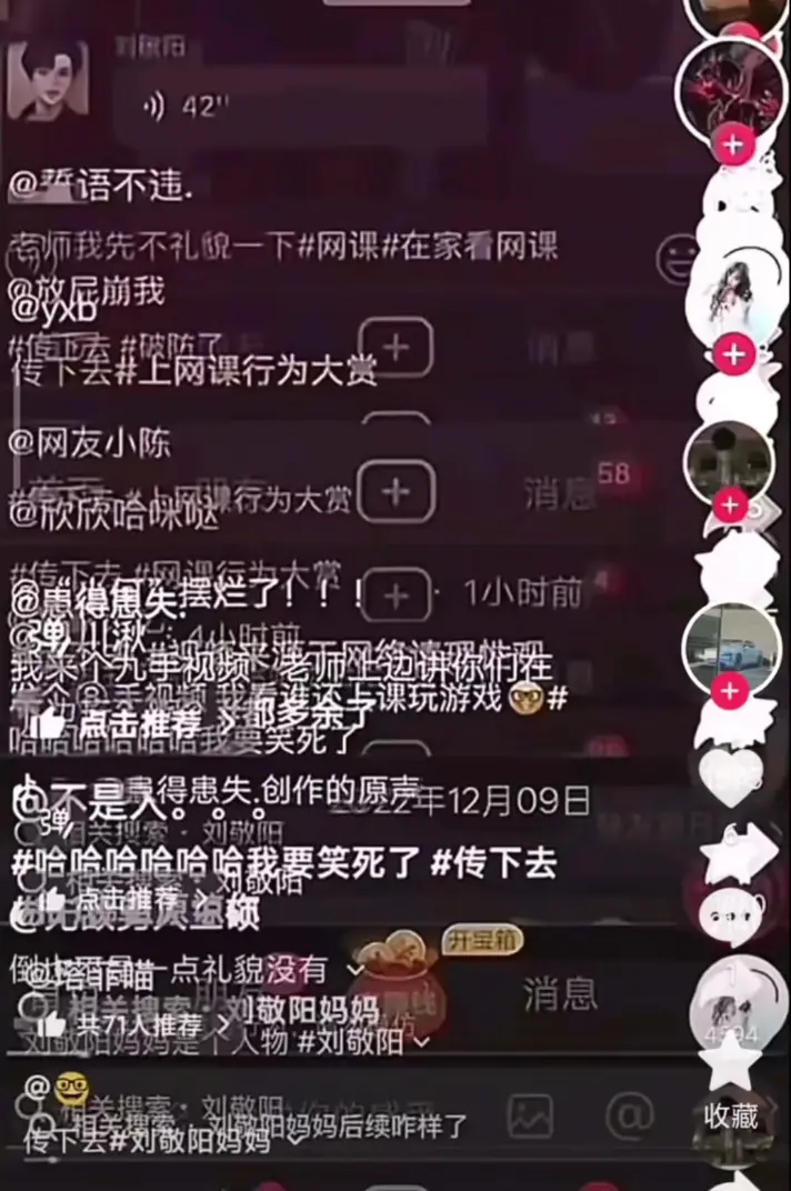 建始实验小学家长视频事件真相还原，《建始实验小学家长视频风波》家长最新回应 - 家长群内部讨论全解析 - 了解事件背后故事