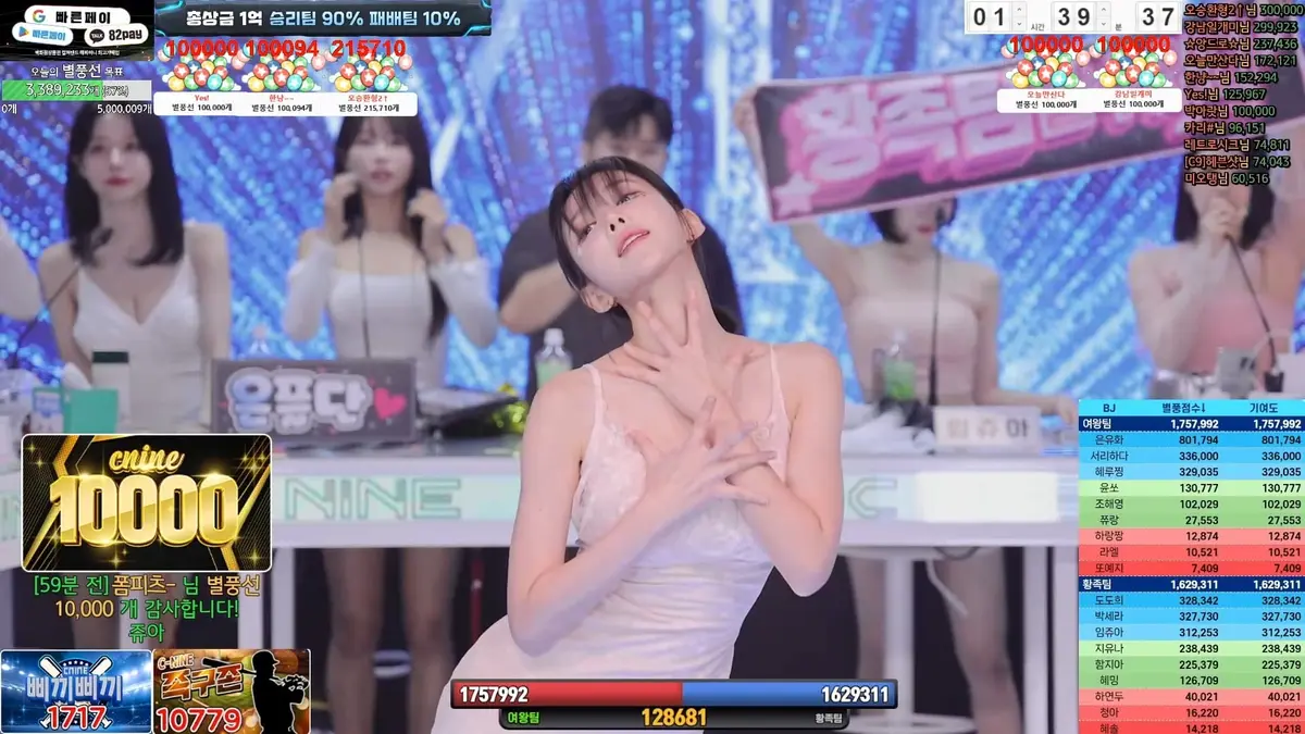 日韩综艺《jinricp》BJ女团无删减1080P高清视频免费在线播放_《jinricp》高清中文字幕在线下载_BJ女团jinricp纯净极速播放-VS影院