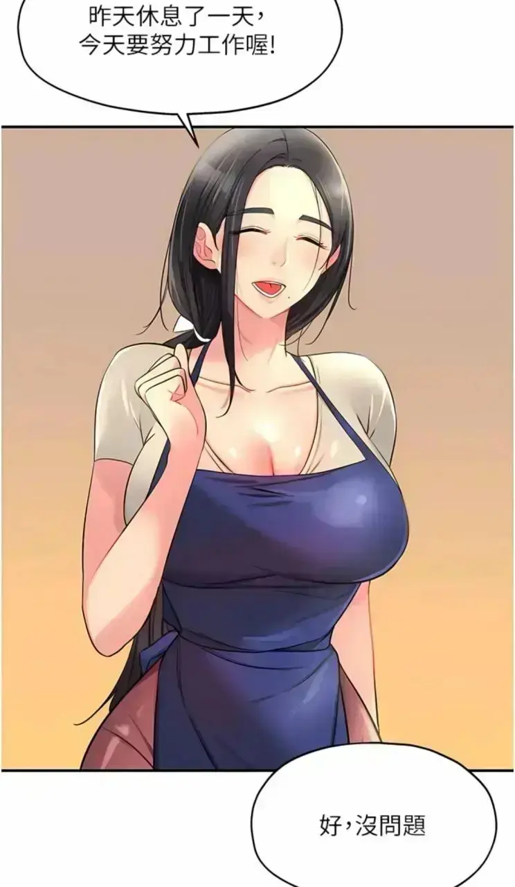 韩漫《洞洞杂货店》中文全集看-1080P高清画质未删减-网盘在线无广告-夸克迅雷双平台同步更新洞洞杂货店
