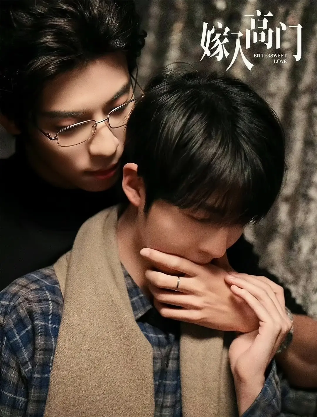 《嫁入高门的男人》2026短剧免费观看全集_嫁入高门的男人HD高清在线-影院《嫁入高门的男人》详情介绍_嫁入高门的男人无广告在线观看
