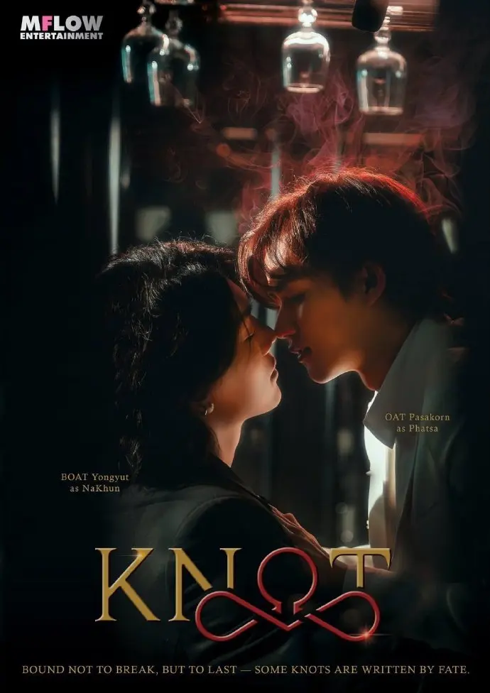 奇幻片泰剧《结缘》KNOT全季4K超高清免费在线看-《结缘》完整版无删减流畅观影体验