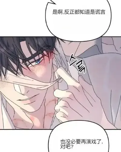 快看漫画提供《无根之树》在线下拉式免费阅读 - 无根之树全季内容全集完整版随心看