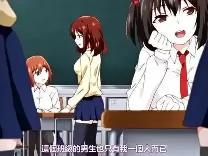 日漫《～女子全员妊娠计画～》1080P高清全集免费观看-动漫～女子全员妊娠计画～未删减无广告在线播放-樱花动漫最新完整版